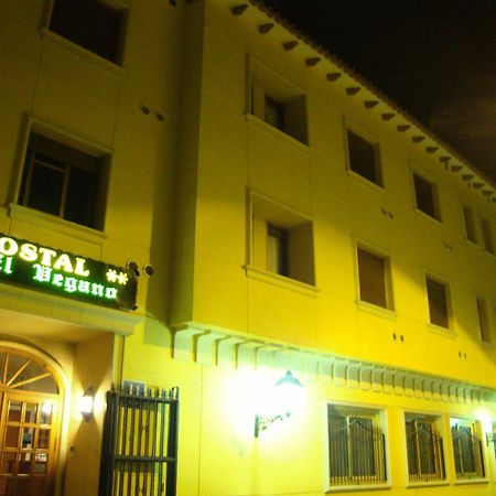 Hostal El Vegano يوتيل المظهر الخارجي الصورة